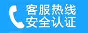 瑞金家用空调售后电话_家用空调售后维修中心